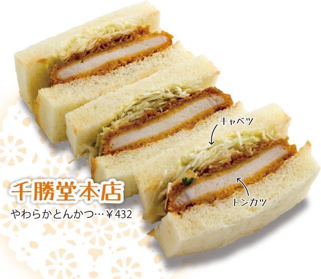 千勝堂