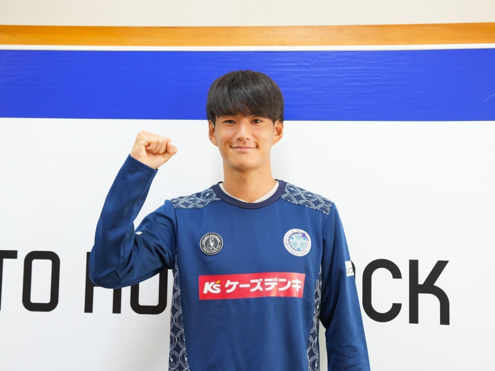 久保征一郎選手 インタビュー