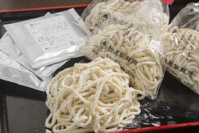 松屋製麺所