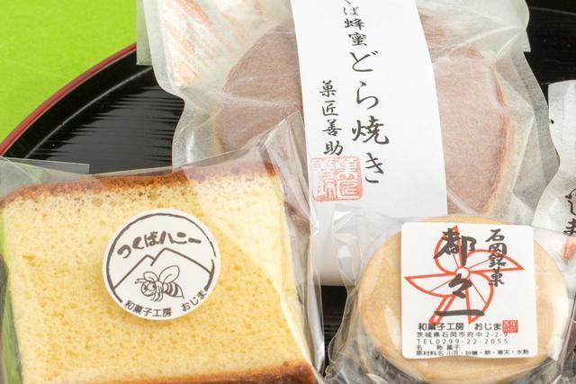和菓子工房おじま