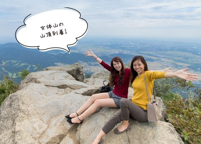 茨城 紅葉 筑波山 ロープウェイ