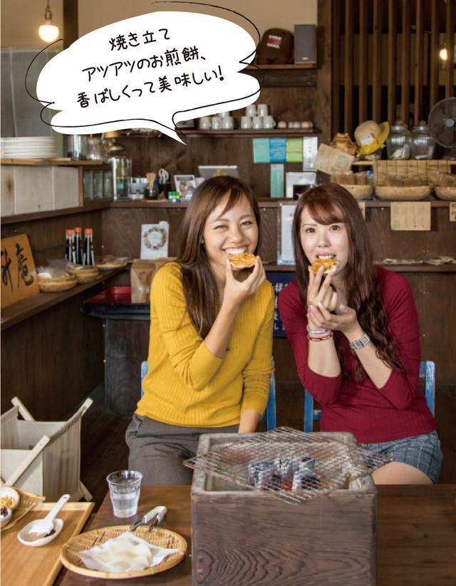 茨城 紅葉 筑波山 CAFE日升庵