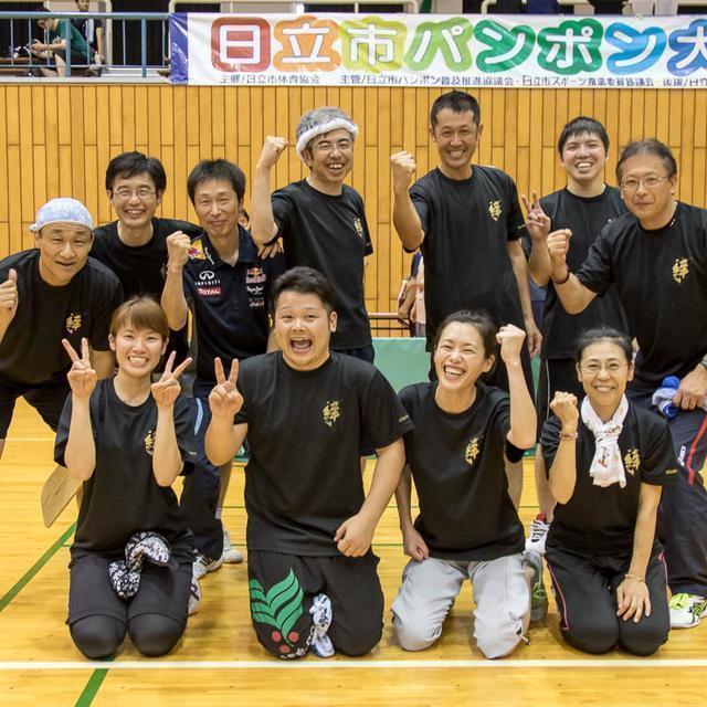 日立 パンポン大会 ひたっち営業部