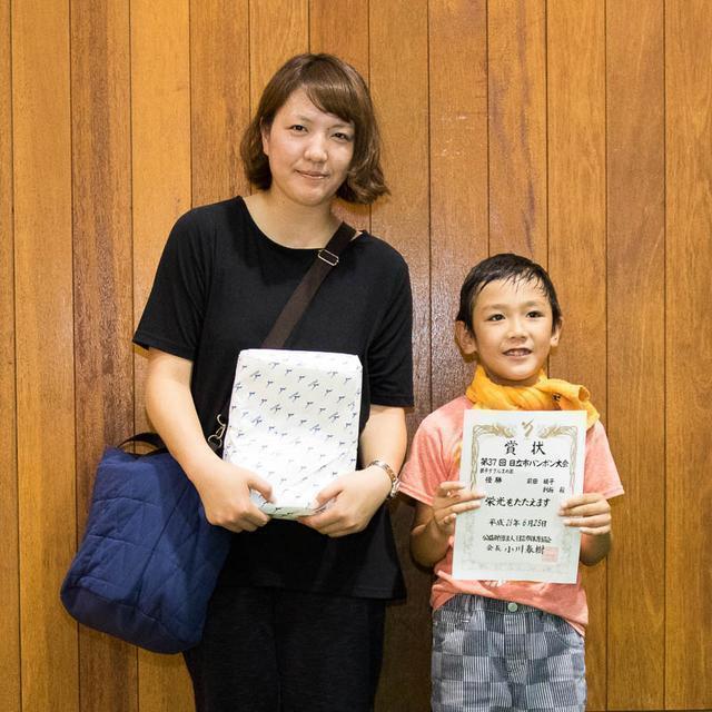 日立 パンポン 栃木 親子ダブルス