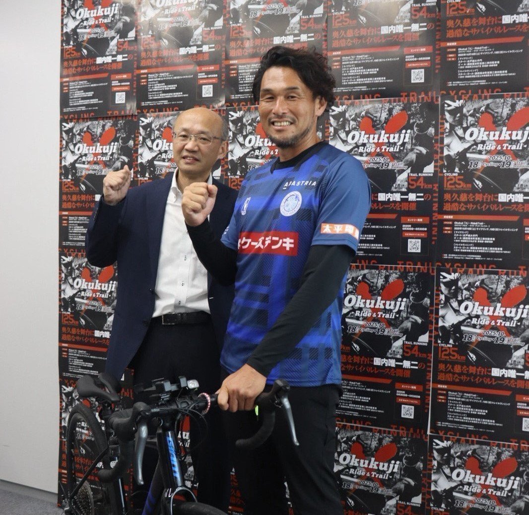 Okukuji「X」~Ride&Trail~(奥久慈クロス ~ライド アンド トレイル~) 本間幸司