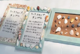 茨城インターナショナルフィッシングフェスティバル in ひたちなか大洗リゾート