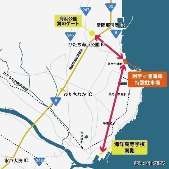 特設駐車場&シャトルバス運行 地図
