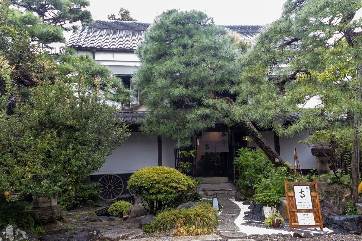 店舗外観｜和栗や古-inishie-（笠間市）