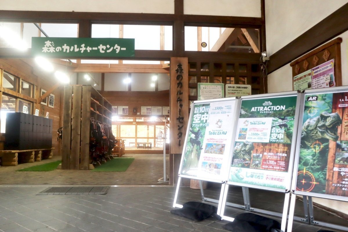 森のカルチャーセンター　外観