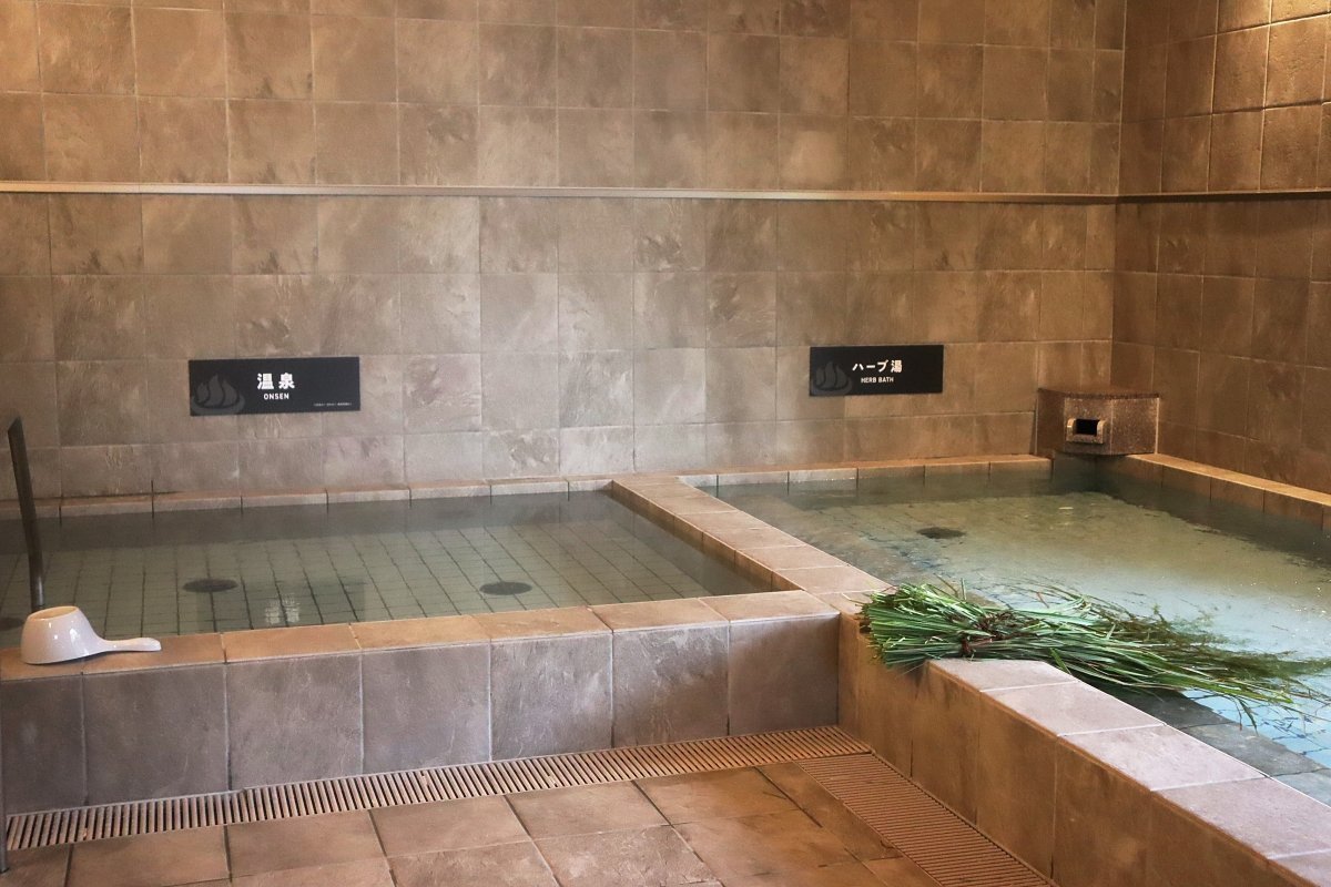 りんねの湯　お風呂　温泉　ハーブ湯
