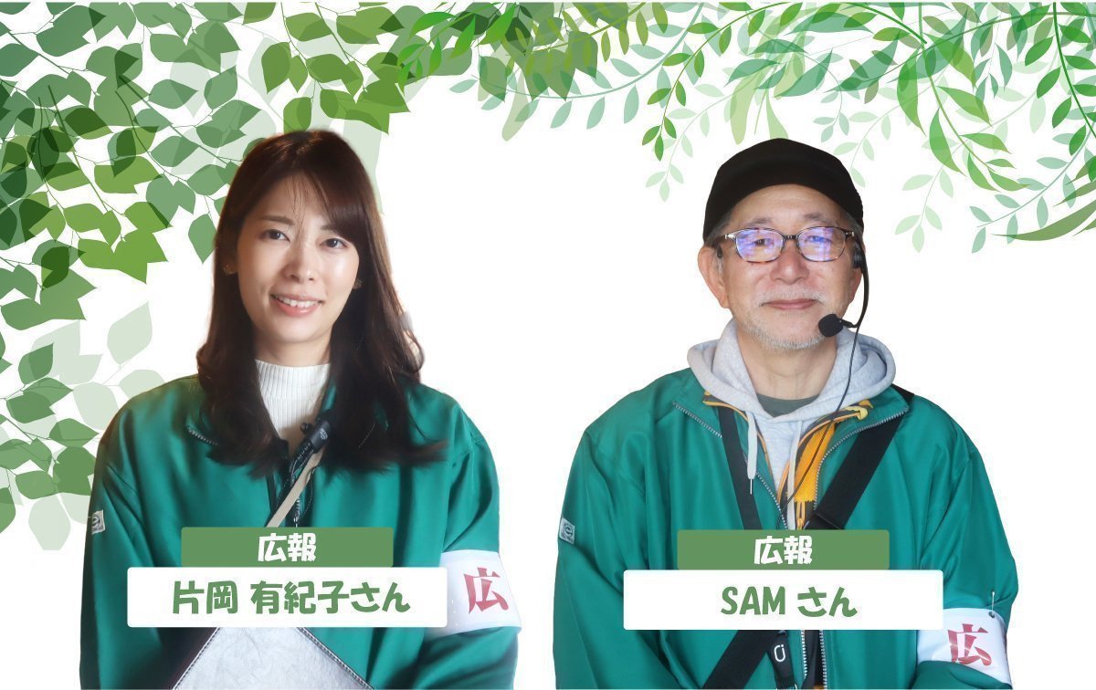 THE BOTANICAL RESORT 林音 広報担当