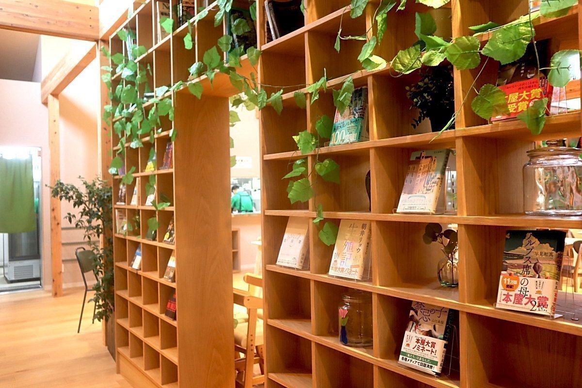 林音　本棚　りんねの湯