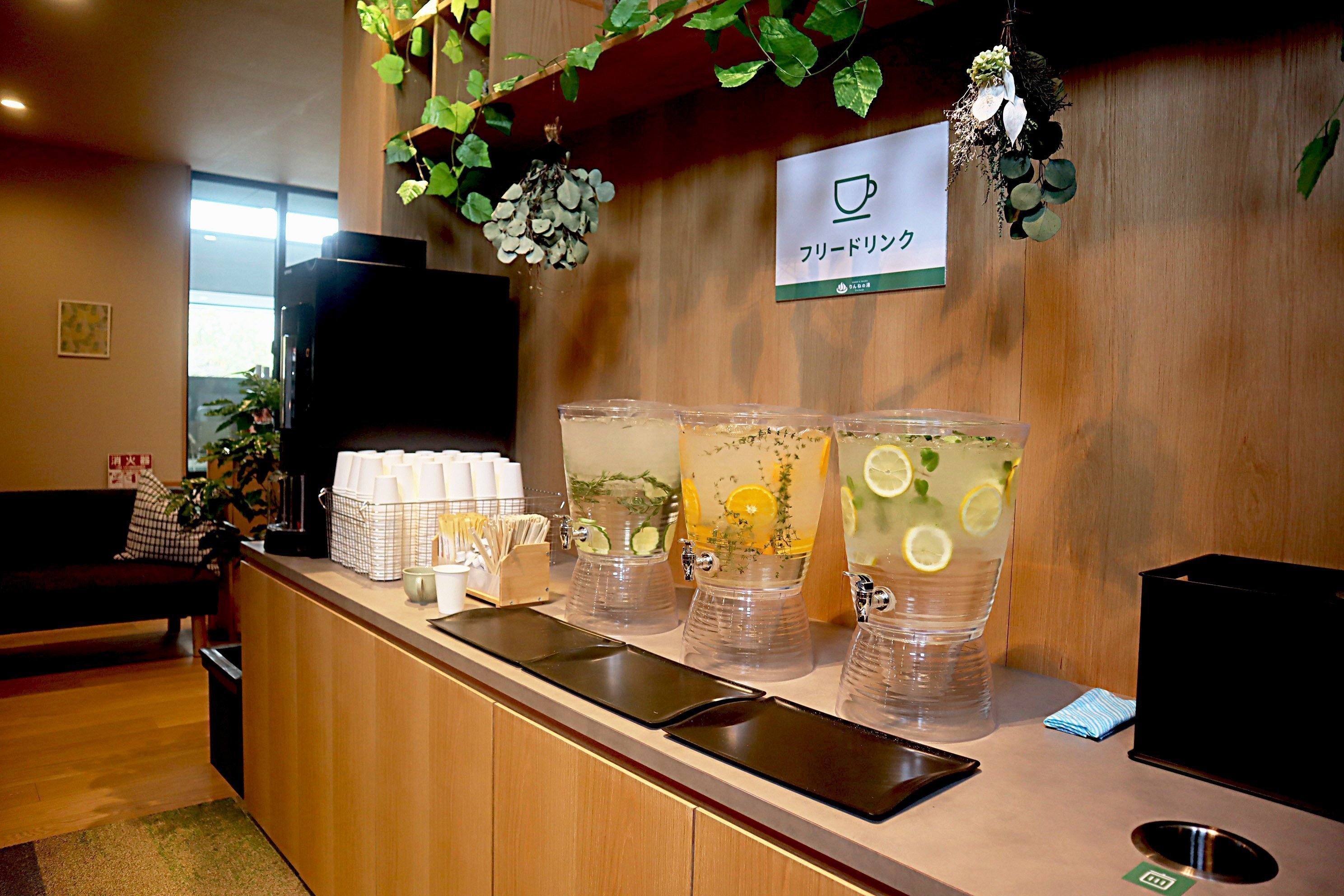 りんねの湯　フリードリンク付き