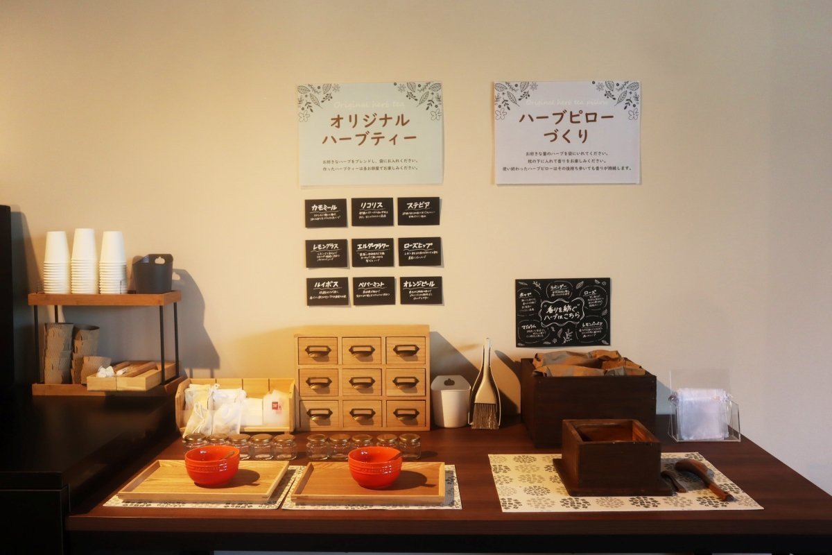 林音　ハーブティー＆ハーブピローづくり