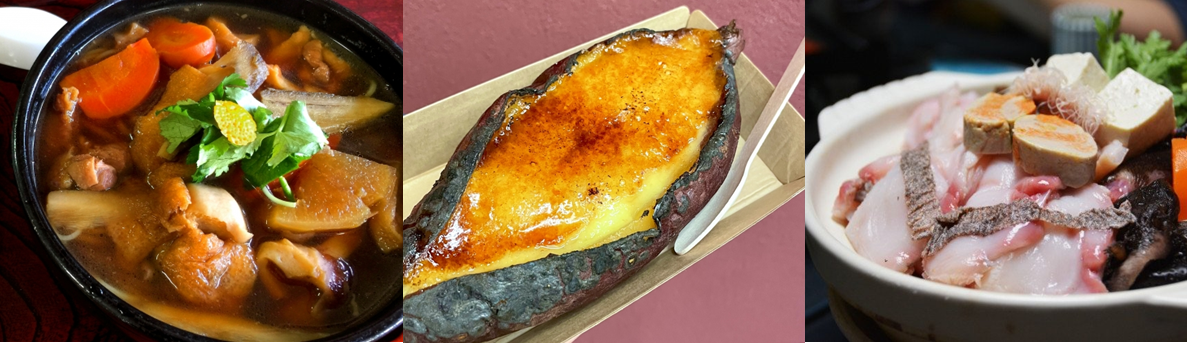 茨城のあったかグルメ｜いばナビ