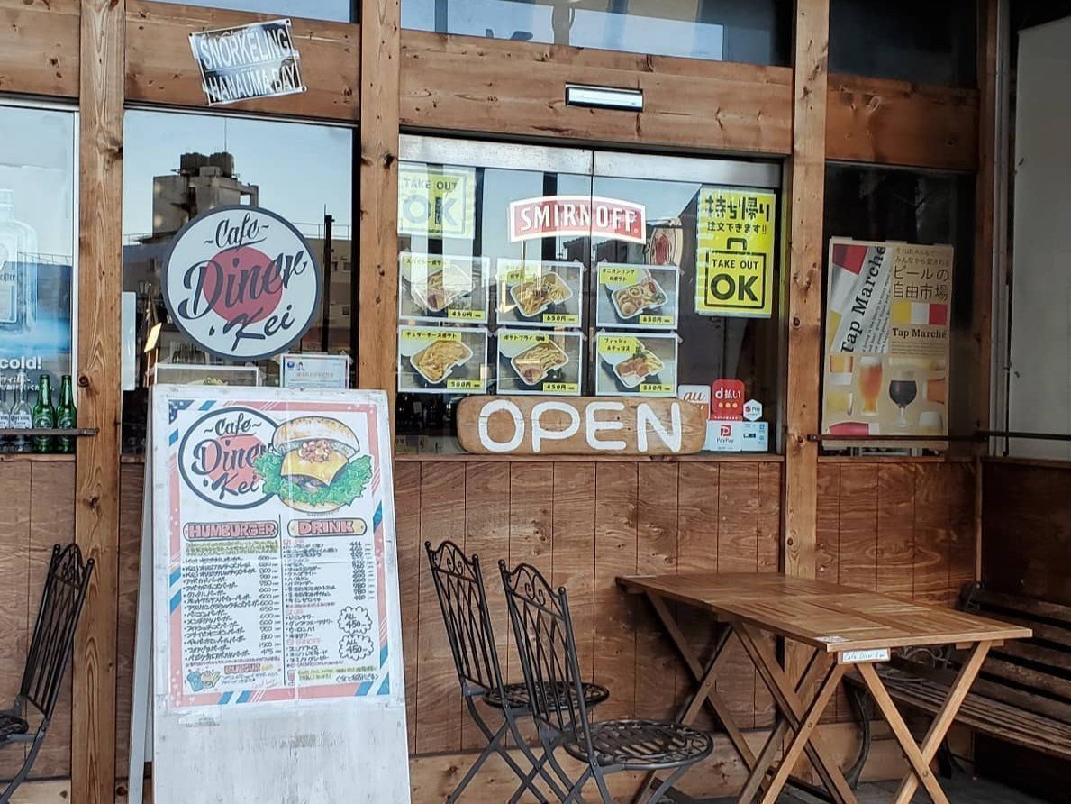 Café Diner Kei（カフェダイナーケイ）　外観
