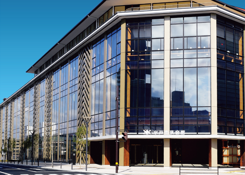 水戸市民会館（外観）