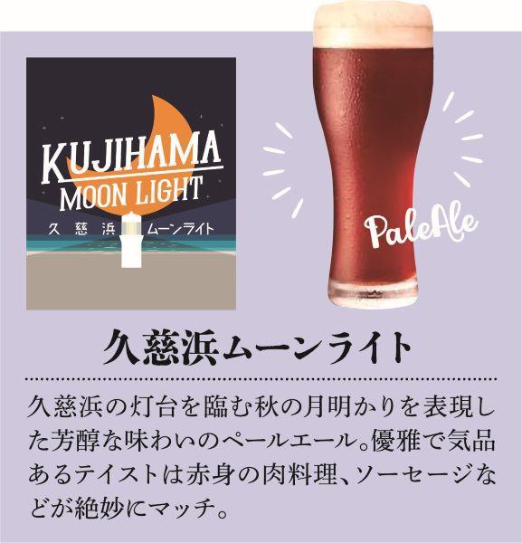 日立麦酒醸造所