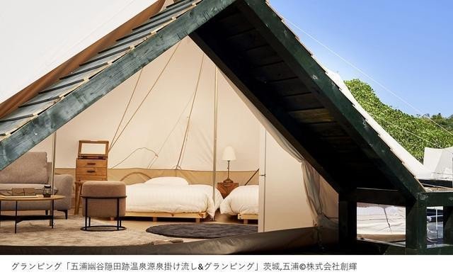 【グランピング】 北茨城市 五浦 チームラボ 幽谷隠田跡 源泉かけ流し温泉 コテージ グランピング