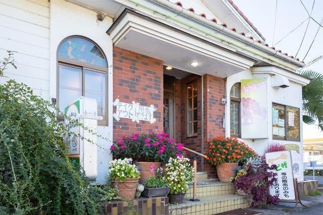 茨城 レトロ喫茶店 トップハウス 日立市