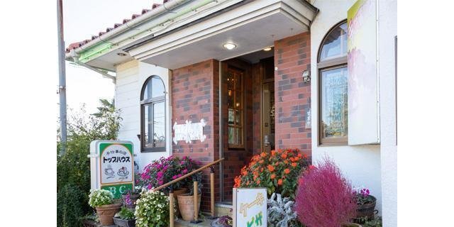 茨城 レトロ喫茶店 トップハウス 日立市