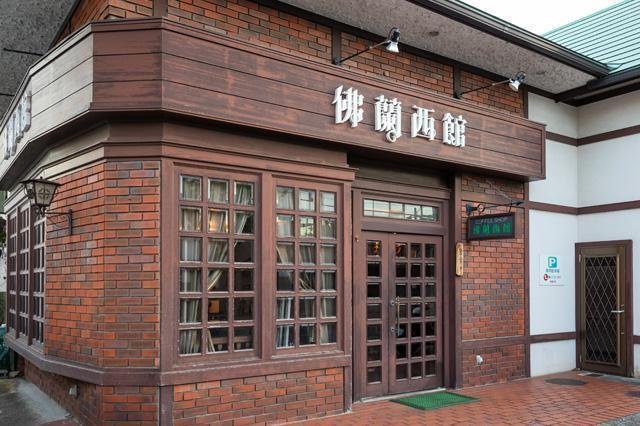 茨城 レトロ喫茶店  フランス館 日立市
