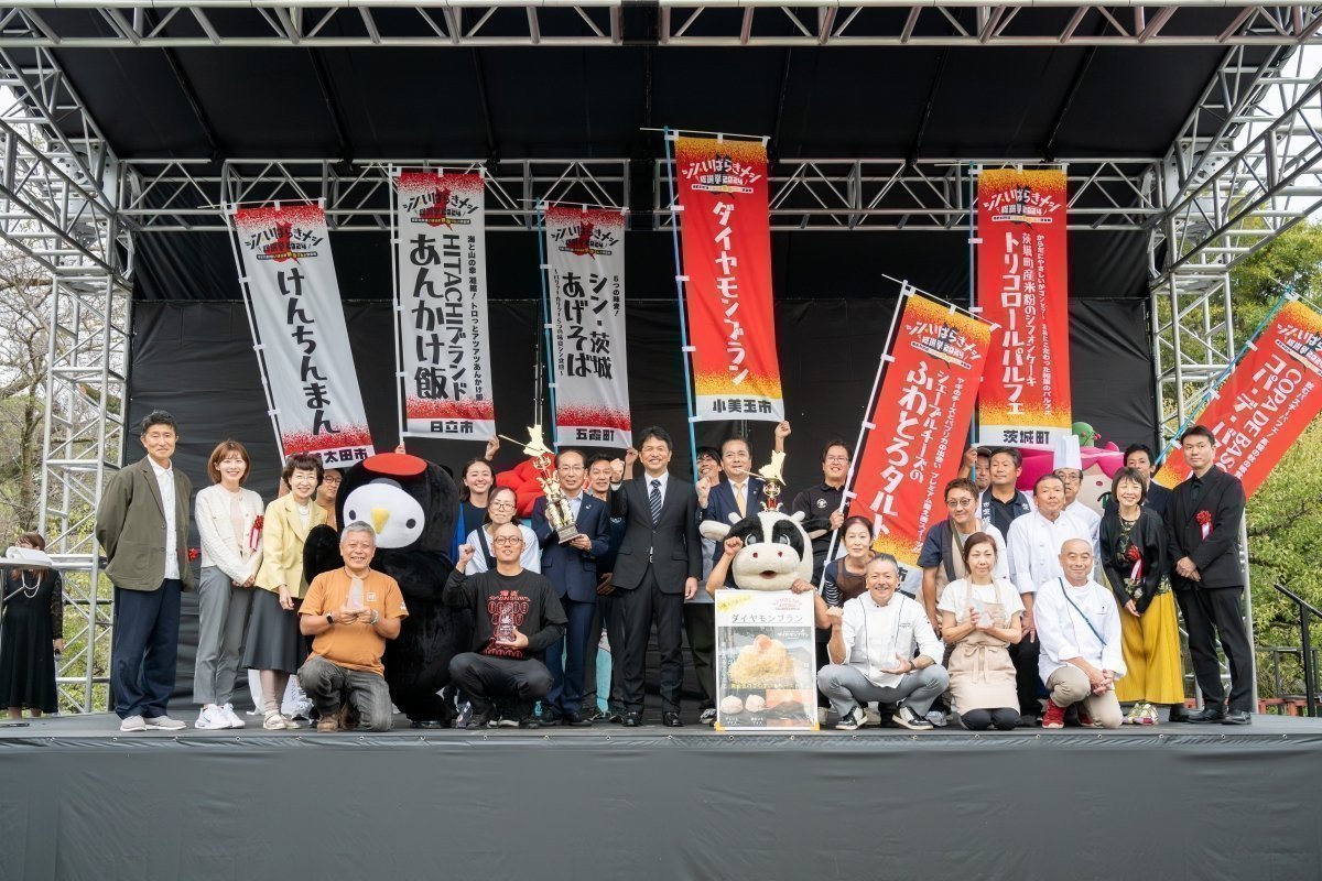 シンいばらきめし総選挙2026｜いばナビ