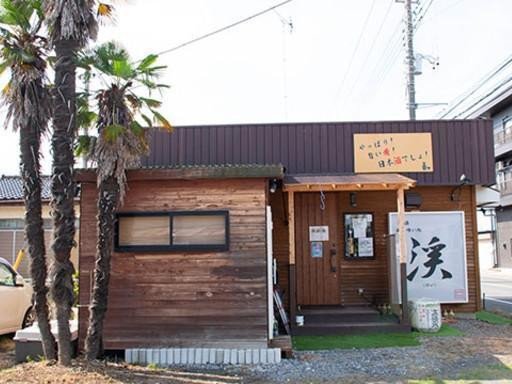 地酒・呑み喰い処 渓外観