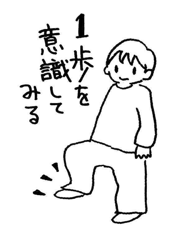 第146回
未来楽考 5月例会