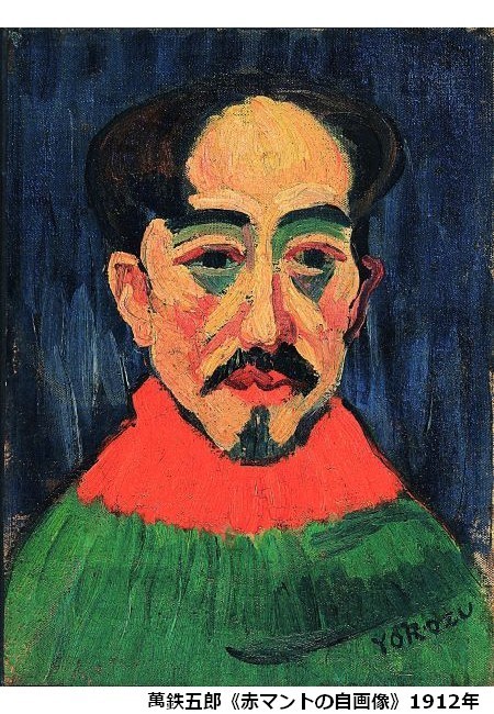 【笠間日動美術館】
日本の洋画130年　珠玉の名品たち