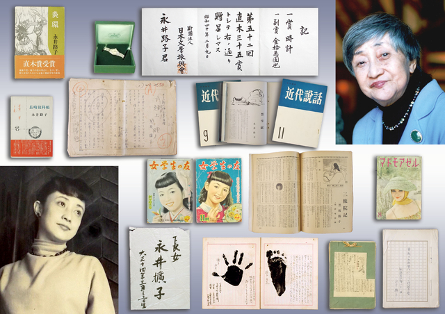 古河文学館
テーマ展「永井路子の習作時代」