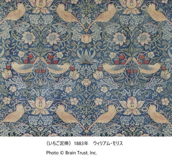茨城県つくば美術館 第3回土曜講座
「アーツ・アンド・クラフツとデザイン」