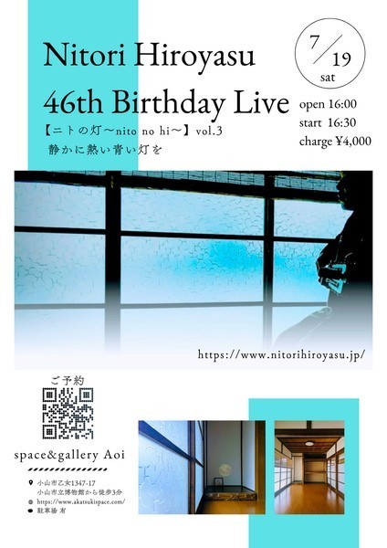 space&gallery Aoi
Nitori Hiroyasu 46th Birthday Live