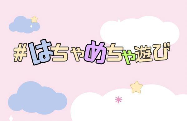 はちゃめちゃカラフル絵の具遊び