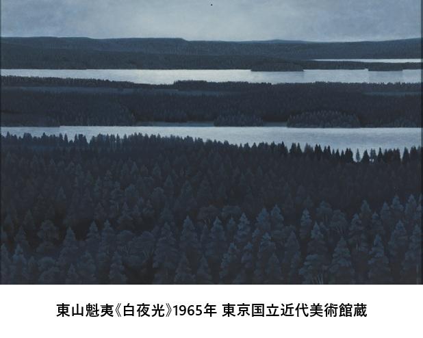 茨城県つくば美術館 土曜講座
第5回 旅にまつわる絵とせとら