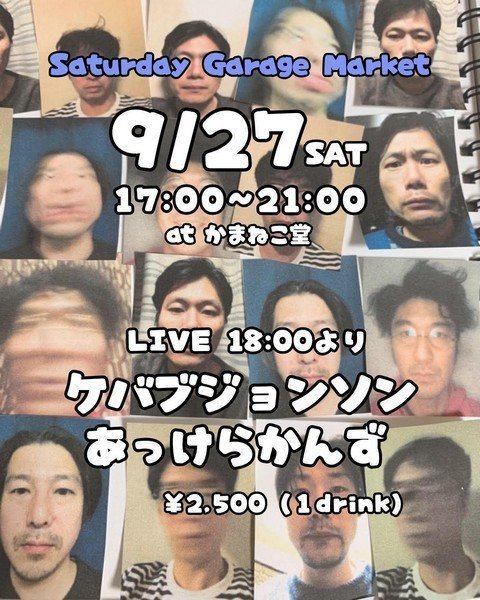 Saturday Garage Market
LIVE :ケバブジョンソン あっけらかんず