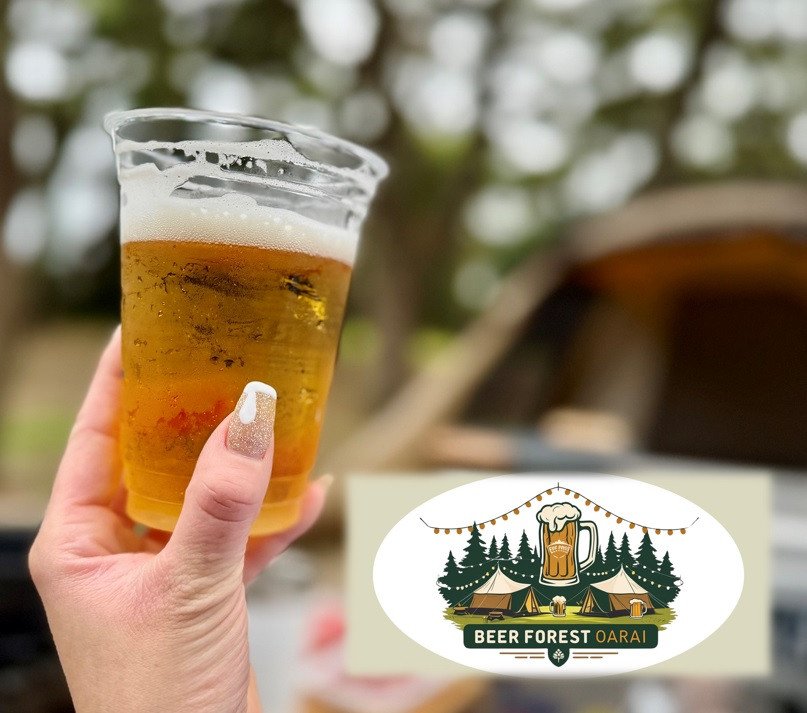 BEER FOREST OARAI