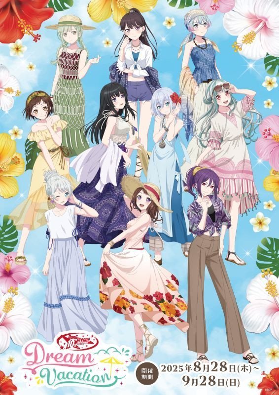 かみねレジャーランド×BanG Dream!（バンドリ！）コラボイベント開催！
