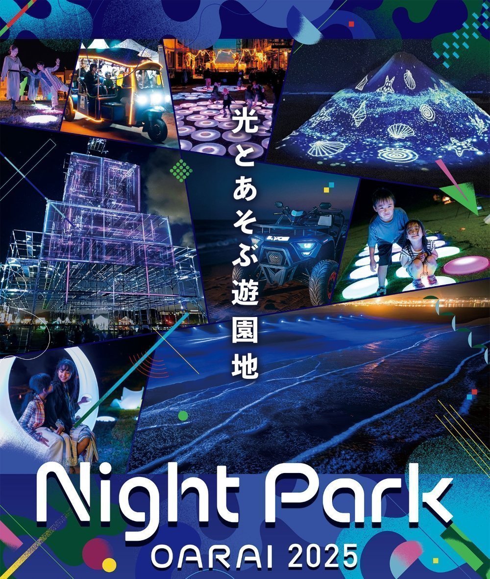 Night Park OARAI 2025