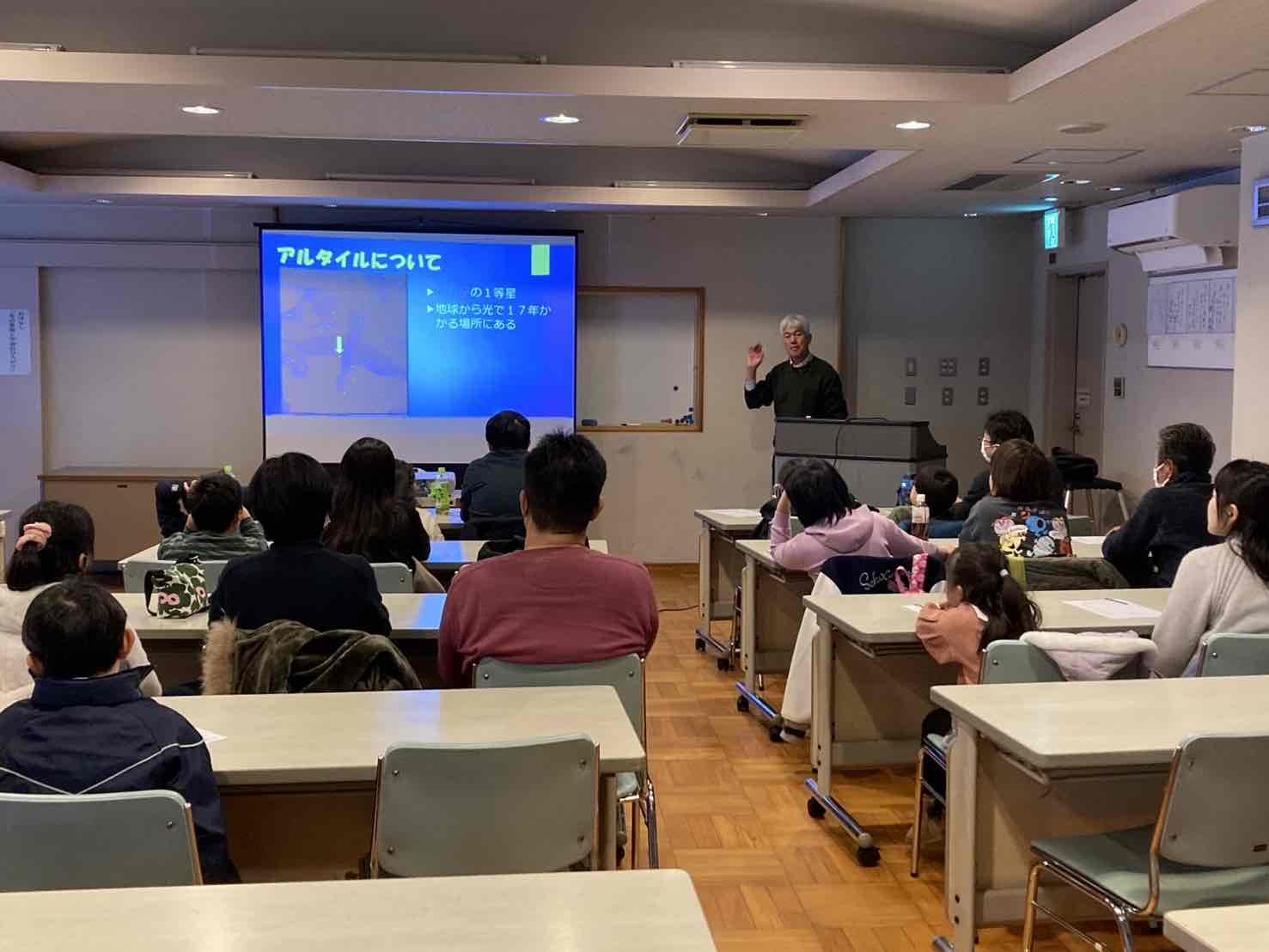 原子力科学館「流れ星と秋から冬の星座のおはなし&星空観望会~ふたご座流星群と土星を見てみよう~」