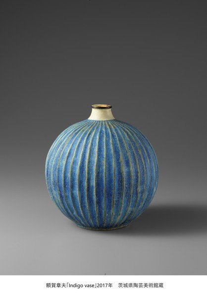 茨城県つくば美術館 第9回土曜講座
近現代KASAMA陶芸ヒストリー現代編:活躍する笠間の作家たち(伝統・食器・オブジェ)