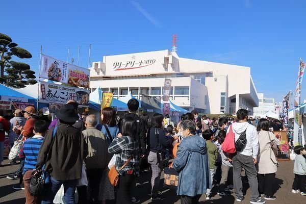 第50回水戸市産業祭