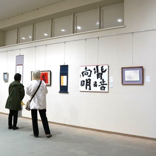 墨游展
