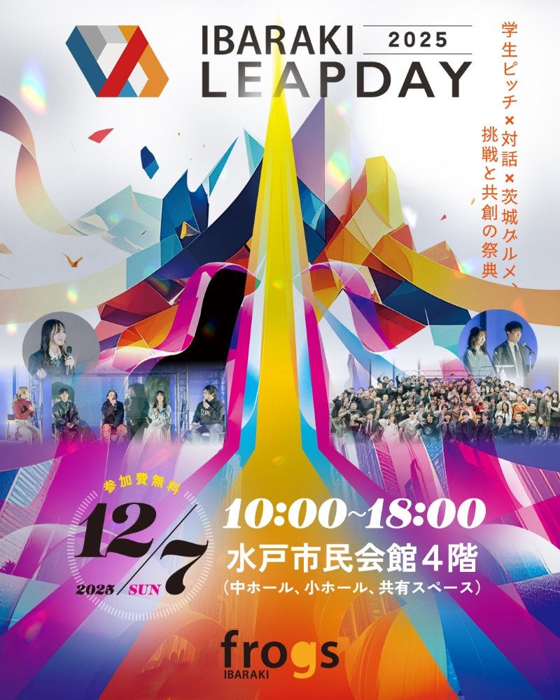 茨城 LEAP DAY 2025～Be The Peak～