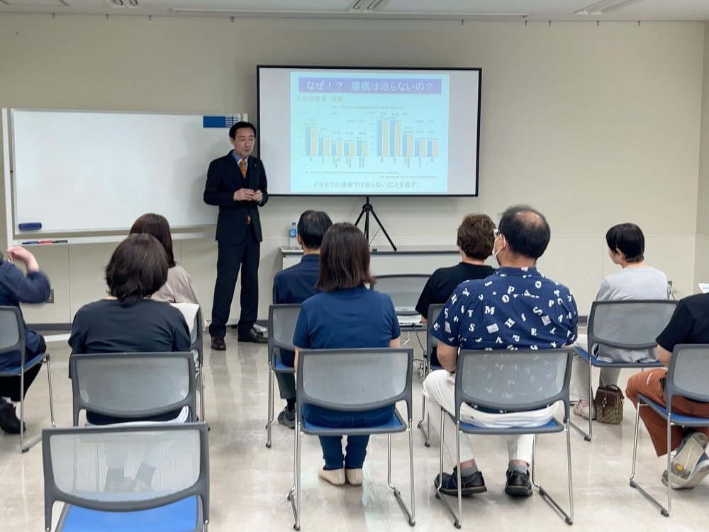 第1749回腰痛を自分で治す体験学習会