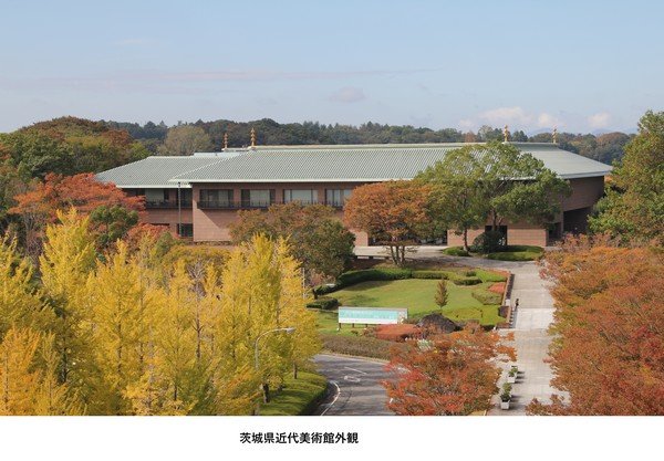 茨城県つくば美術館 第10回土曜講座
建築家・吉村順三の世界