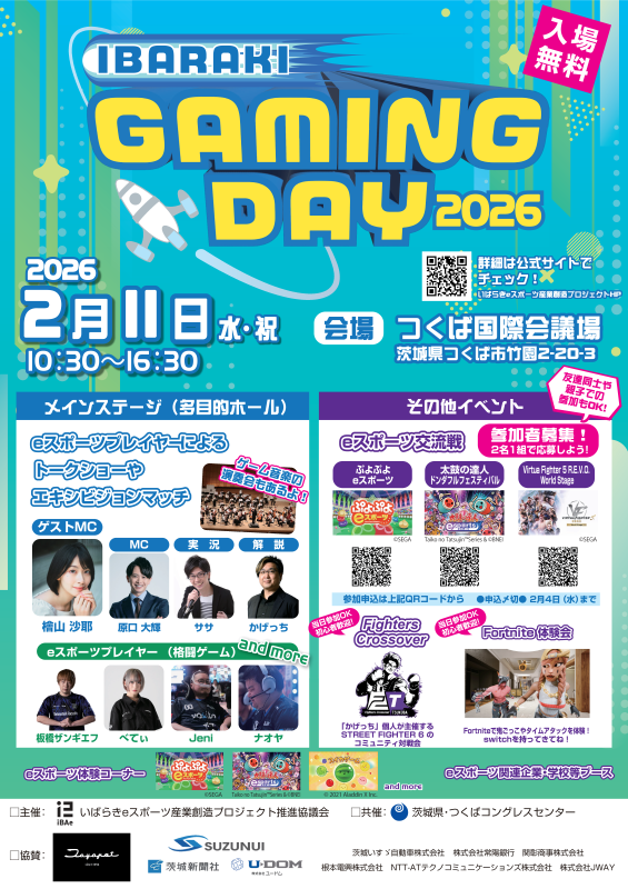 IBARAKI GAMING DAY 2026