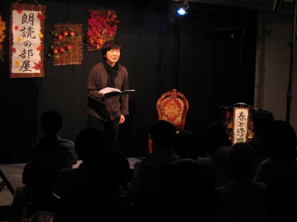 文学作品の朗読ライブを開催します
朗読の部屋 ～動物編～