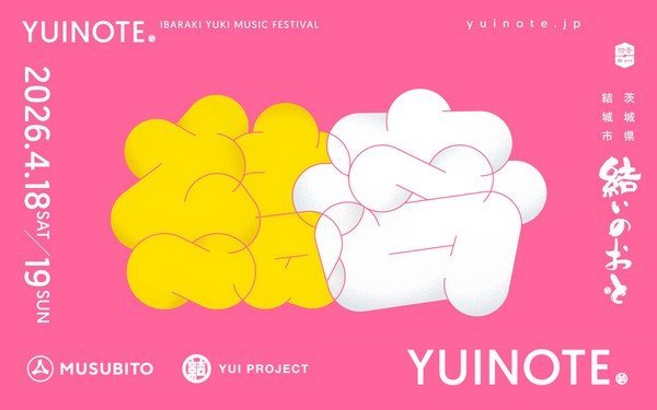 街なか音楽祭
結いのおと2026