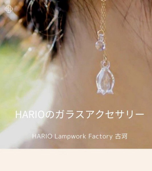 ガラス食器販売会
風薫る 初夏のお楽しみ販売会